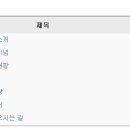 삼영이엔씨(주) 이미지