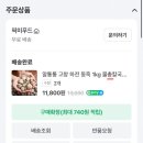 킬러파스타