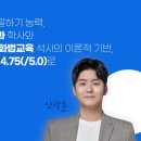 늘해랑스피치커뮤니케이션 이미지