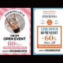 팀온짐(TEAM ON GYM) 이미지