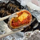 사또김밥 이미지