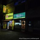 페리카나 구암조촌점 이미지