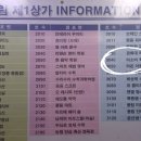 아소비정릉초학원