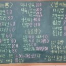 영남루반점 이미지