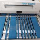 크린 머신기 이미지