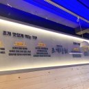 조개상회삼척점 네이버블로그