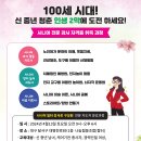 놀이로통합교육강사협동조합 이미지