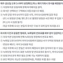 KBS ＜유희열의 스케치북＞ 방청 신청 안내 이미지