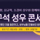 성우조경