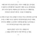 강릉서캐타령 김풍년 작가님 인터뷰내용_백상예술대상 수상소감 이미지