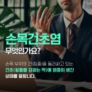 옥정서울정형외과의원 이미지