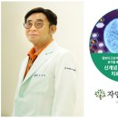 아이들세상의원 이미지