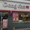 공차경북예고점 | 대구 교대역 맛집 공차 경북예고점 리뷰｜추천메뉴·가격·영업시간·주차