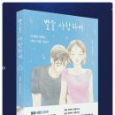 하늘빛문고 이미지