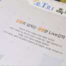 양영수학학원