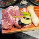 이마트24은평한빛점 | 응암역 맛집 삼겹살 육쯥 구워주는 고기집 추천