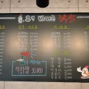 도촌닭발
