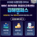 내동평생교육센터 이미지