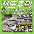 금곡리 전통한옥 이미지
