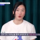 [조립식가족] 새집에서 굿하는 <b>모니카</b>&립제이