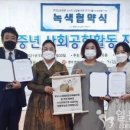 코리아문화예술단 이미지