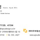 삼원부동산중개 이미지