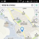 베스트 부동산중개사무소 이미지