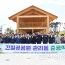 간절곶 공원 이미지