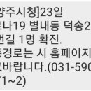 덕송2로 이미지