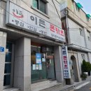어썸스윗홈