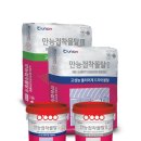 한국종합철물 이미지