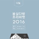 봉실마켓 이미지