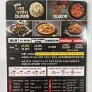 두찜 회천점