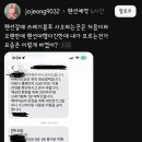 펜션 가는데 쓰레기봉투 사서 가야 해?. 이미지