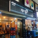 오늘도물회아귀찜 이미지