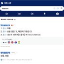 트레저 TREASURE PULSE ON 公演이벤트(提報: PARADISE 파라다이스 슬로건) 이미지