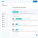 더블유통신