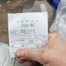 삼선오토바이
