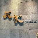 반객 이미지
