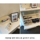 성남옥탑방