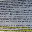 12회 변시 (직권취소의 가능성, 불가변력) 이미지