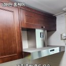 경기도 안성시 고삼면사무소 | 안성 주방 레인지 후드 교체 후기 하츠 테라 DTR-90S 설치