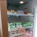 파주참갈비 이미지