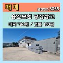 지장고부동산중개 이미지