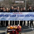 경영매표소