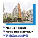 항동중흥공인중개사사무소 이미지