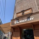얼로스터리 | 금천구청 카페 커피와 디저트가 맛있는 얼로스터리 내돈내산 후기