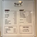정곰탕 | 파주 곰탕 맛집 부모님 모시고 오기 좋은 정곰탕 특꼬리곰탕 후기