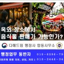 행정사사무소 봄 이미지
