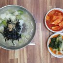 도향막국수